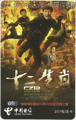 制作仿真怀孕化验单
